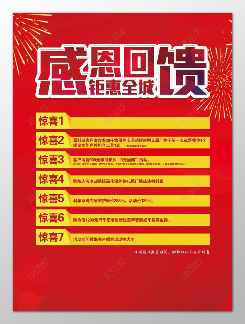 粉丝量怎么增加_粉丝量少_粉丝增长百分比怎么算