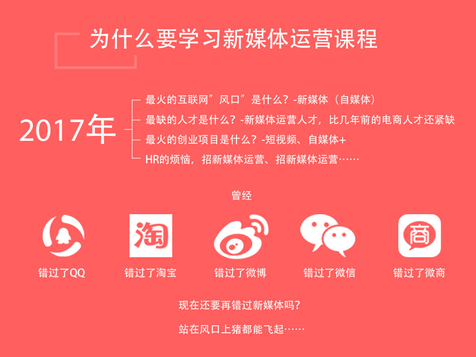 粉丝量怎么增加_粉丝量少_粉丝增多