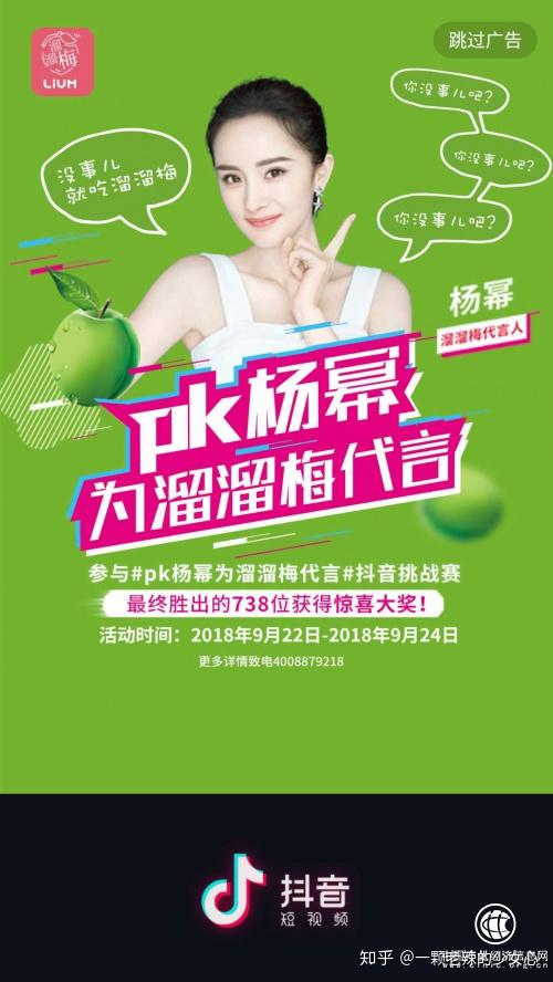 抖音号如何快速吸粉_抖音账号如何快速吸粉_抖音怎样快速吸粉丝
