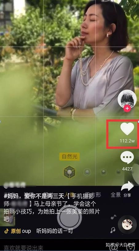 抖音账号如何快速吸粉_抖音号如何快速吸粉_抖音怎样快速吸粉丝