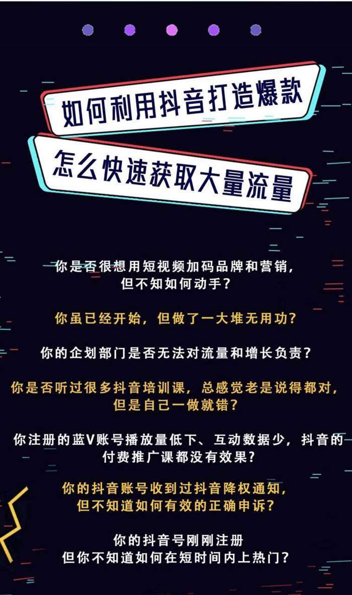 抖音号如何快速吸粉_抖音号吸粉的速度标准_抖音吸粉最快