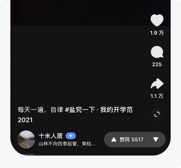 快手获赞一元一百_赞赏快手_快手获赞有什么作用