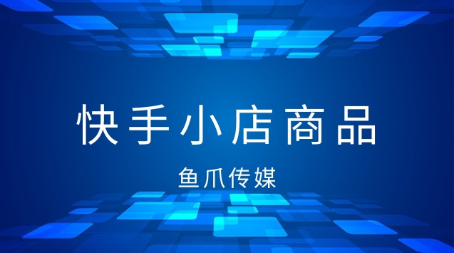 刷播放快手量有收益吗_快手刷双击秒刷播放_快手怎么刷播放量