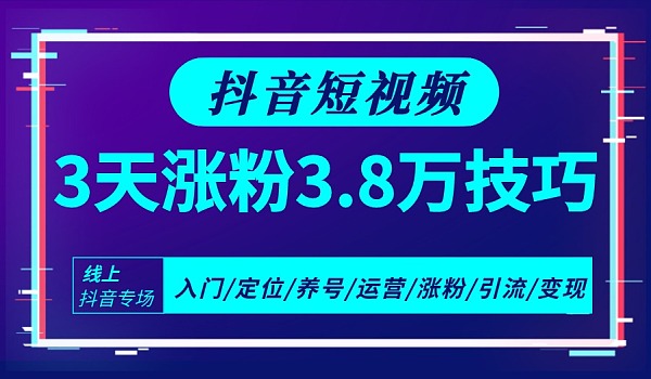 一块钱涨一千粉_一块钱涨一千粉_一块钱涨一千粉