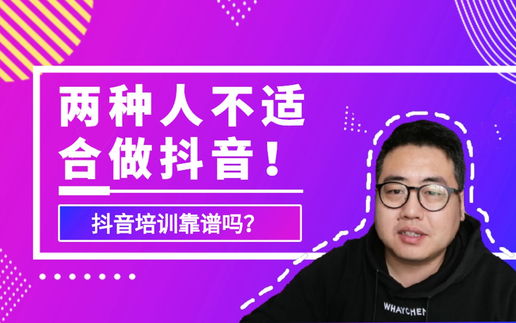 抖音怎么能快速吸粉_抖音号如何快速吸粉_抖音号吸粉的速度标准