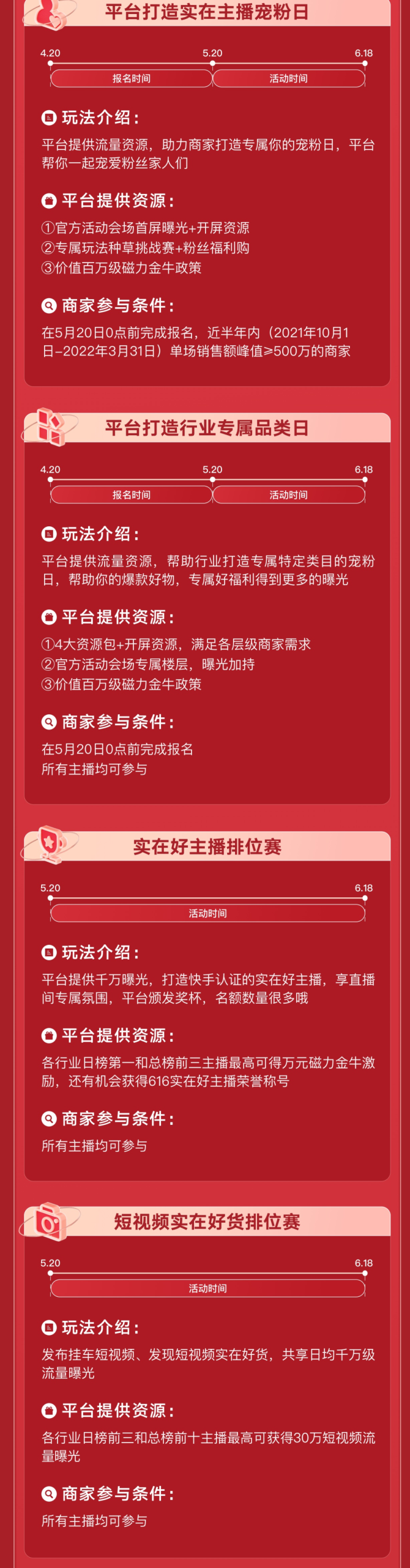 粉丝掉快手平台会封号吗_粉丝掉快手平台怎么处理_快手粉丝平台+永不掉粉