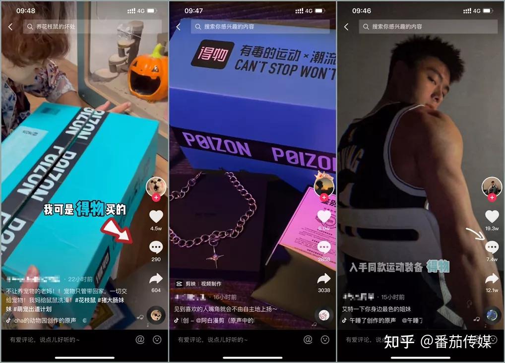 抖音号如何快速吸粉_抖音账号如何快速吸粉_抖音号吸粉的速度标准