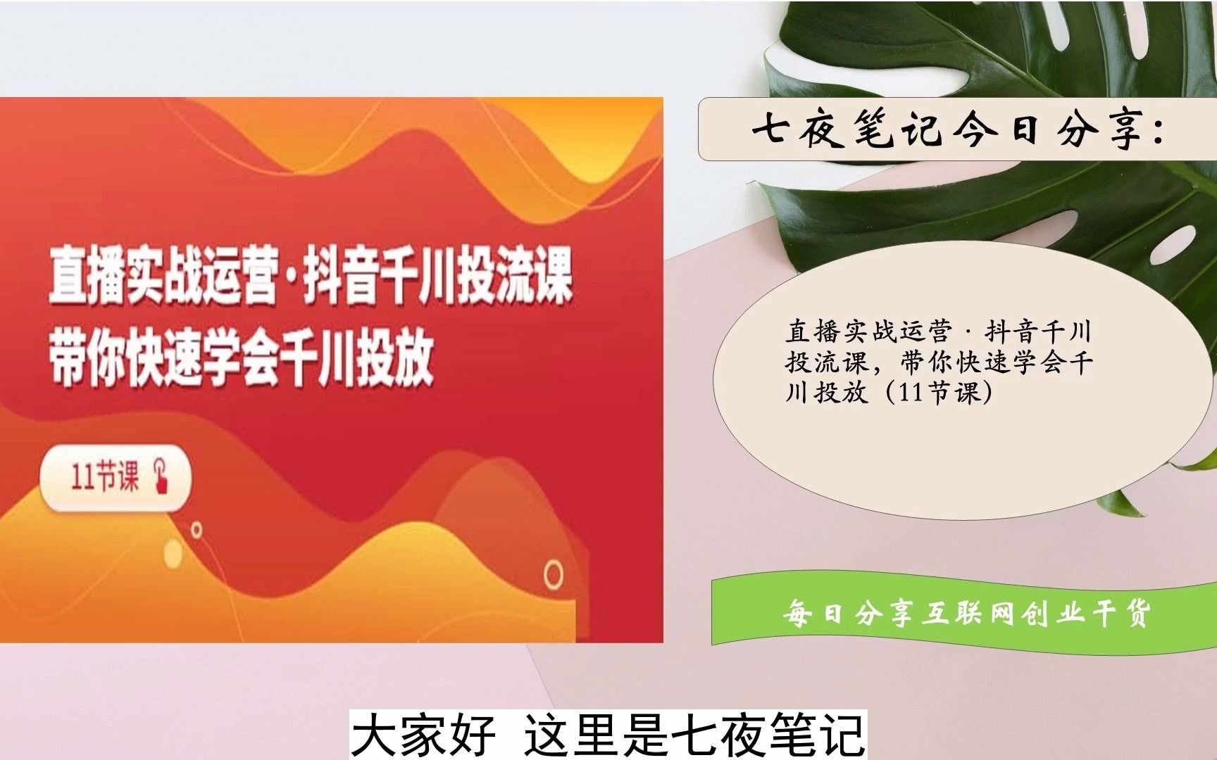 抖音丝粉量增加怎么回事_抖音粉丝量上去了怎么赚钱_抖音粉丝量怎么增加