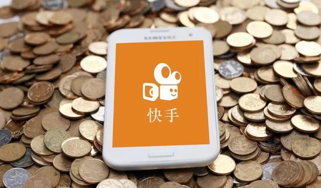 快手粉丝掉是什么原因_快手粉丝平台+永不掉粉_快手掉粉丝是官方在搞鬼吗