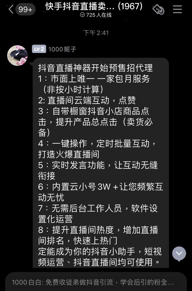 抖音粉丝量怎么增加_抖音丝粉量增加多少_抖音丝粉量增加怎么回事