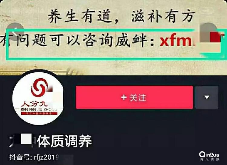 抖音丝粉量增加多少_抖音丝粉量增加的原因_抖音粉丝量怎么增加