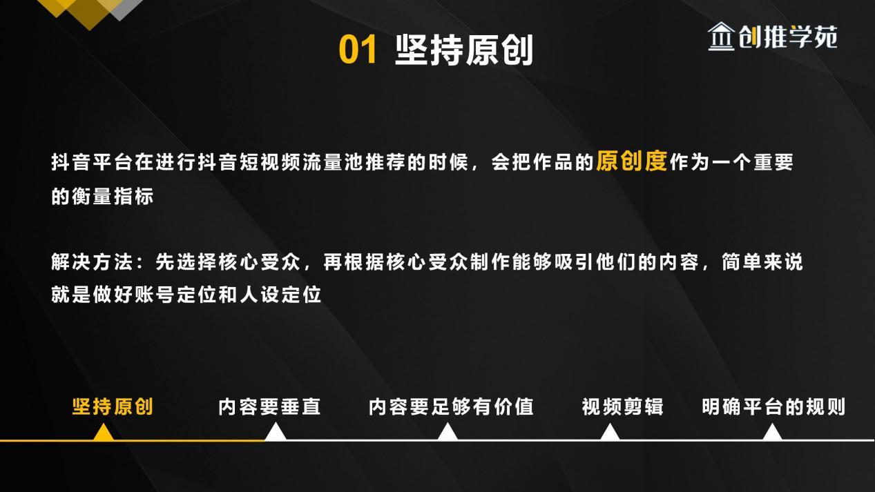 抖音丝粉量增加多少_抖音粉丝量怎么增加_抖音粉丝量上去了怎么赚钱