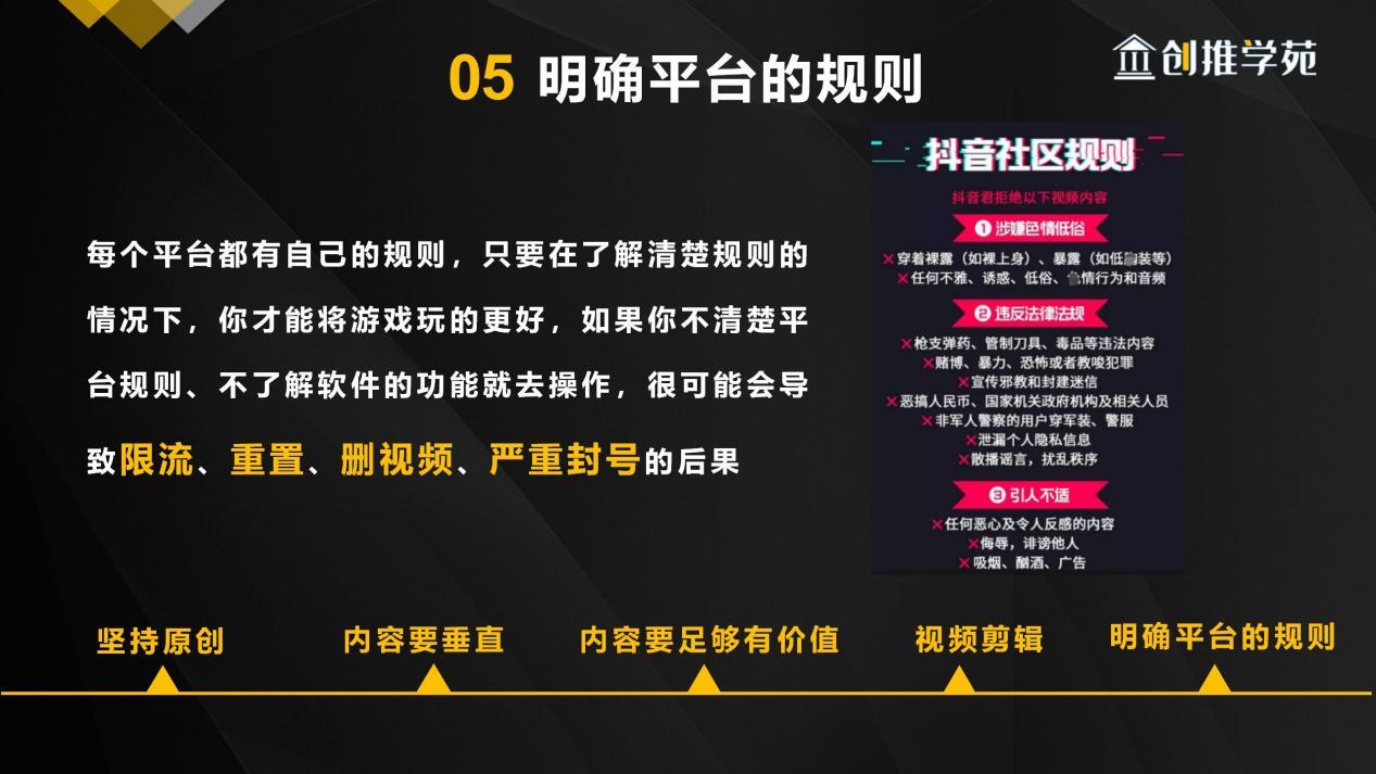 抖音丝粉量增加多少_抖音粉丝量怎么增加_抖音粉丝量上去了怎么赚钱