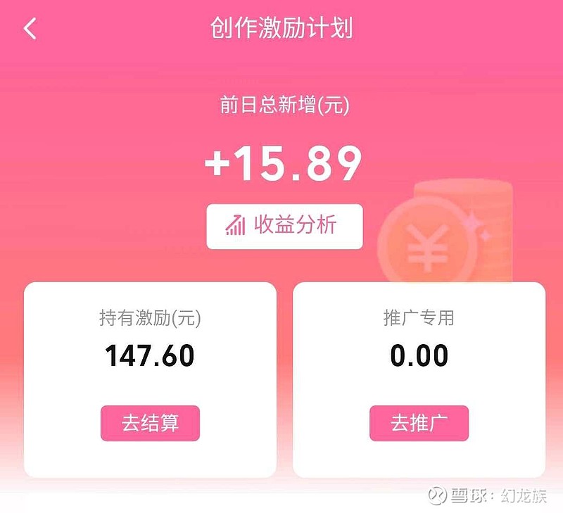 快手怎么刷播放量_快手刷点击量软件_刷播放快手量有收益吗