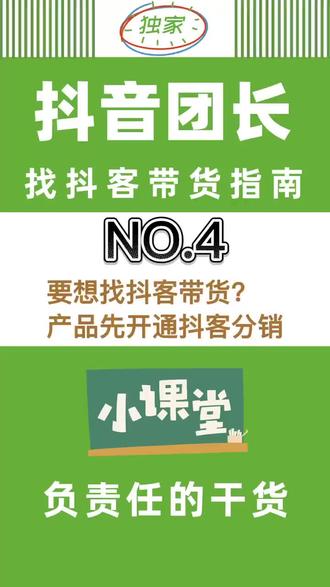 抖音涨粉丝有收入吗_抖音如何付费涨粉丝_抖音涨粉丝就能赚钱吗