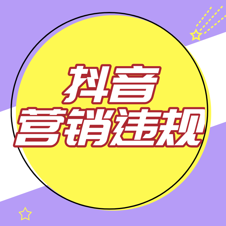 抖音里涨粉丝有钱赚吗_抖音涨粉丝有收入吗_抖音如何付费涨粉丝