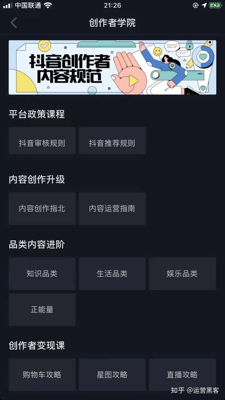 抖音如何付费涨粉丝_抖音涨粉都是花钱吗_抖音涨粉丝有收入吗