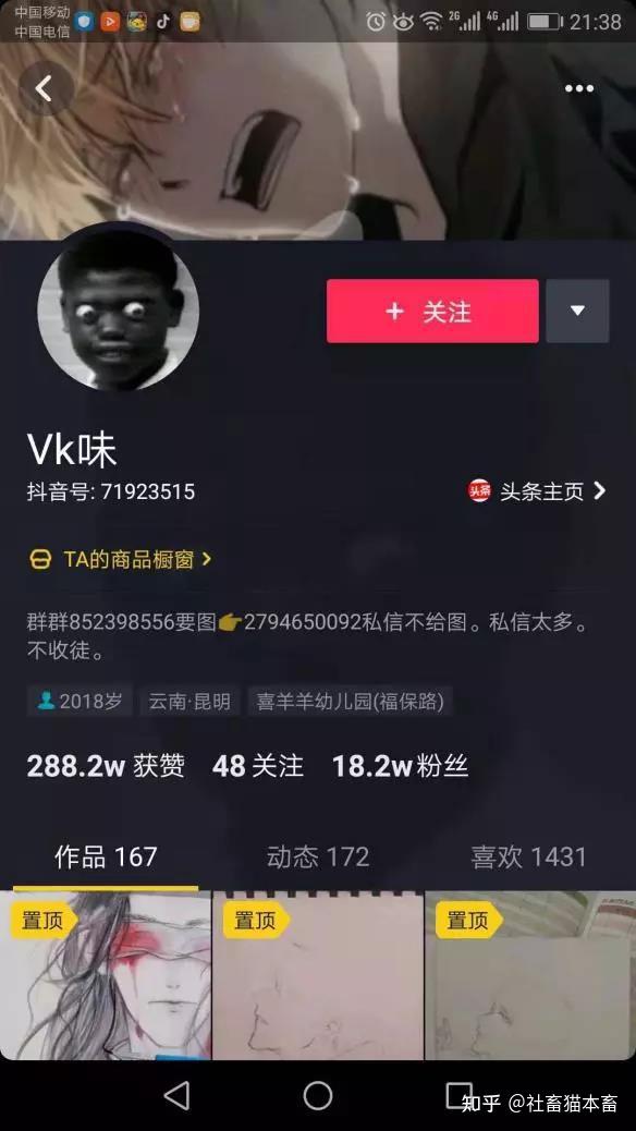 抖音如何付费涨粉丝_抖音涨粉丝就能赚钱吗_抖音涨粉丝有收入吗
