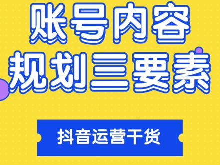 怎么提高粉丝量和播放量_怎么提高粉丝量和播放量_怎么提高粉丝量和播放量