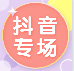 快手赞粉丝24小时领取_领取赞丝粉快手小时多少钱_每天免费领取快手10000赞