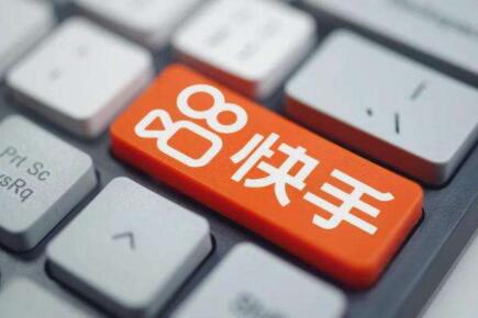 快手刷播放自助下单秒刷_刷播放快手量有收益吗_快手怎么刷播放量