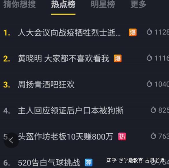 抖音如何付费涨粉丝_抖音涨粉都是花钱吗_抖音涨粉丝就能赚钱吗