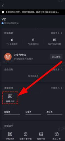 抖音增加粉丝量有啥作用_抖音丝粉量增加多少_抖音粉丝量怎么增加