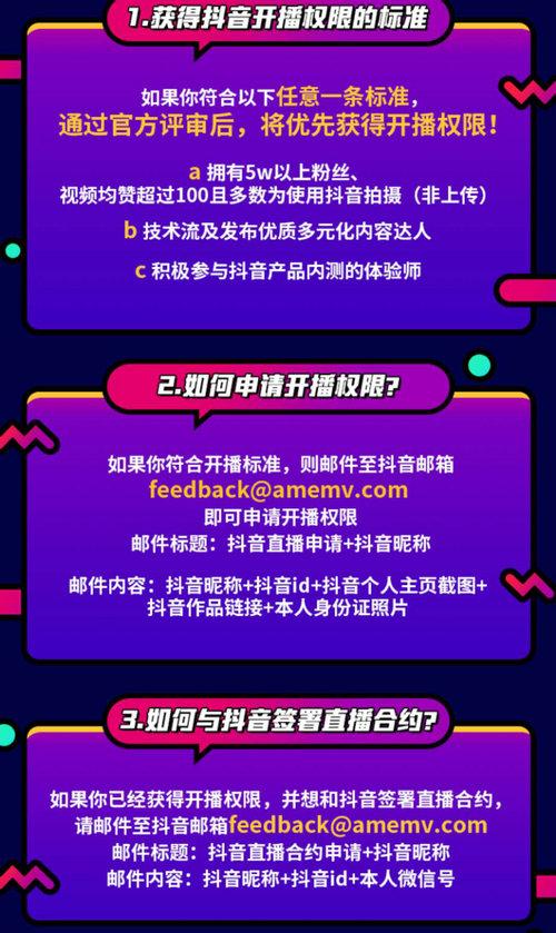 抖音丝粉量增加多少_抖音粉丝量怎么增加_抖音粉丝量上去了怎么赚钱