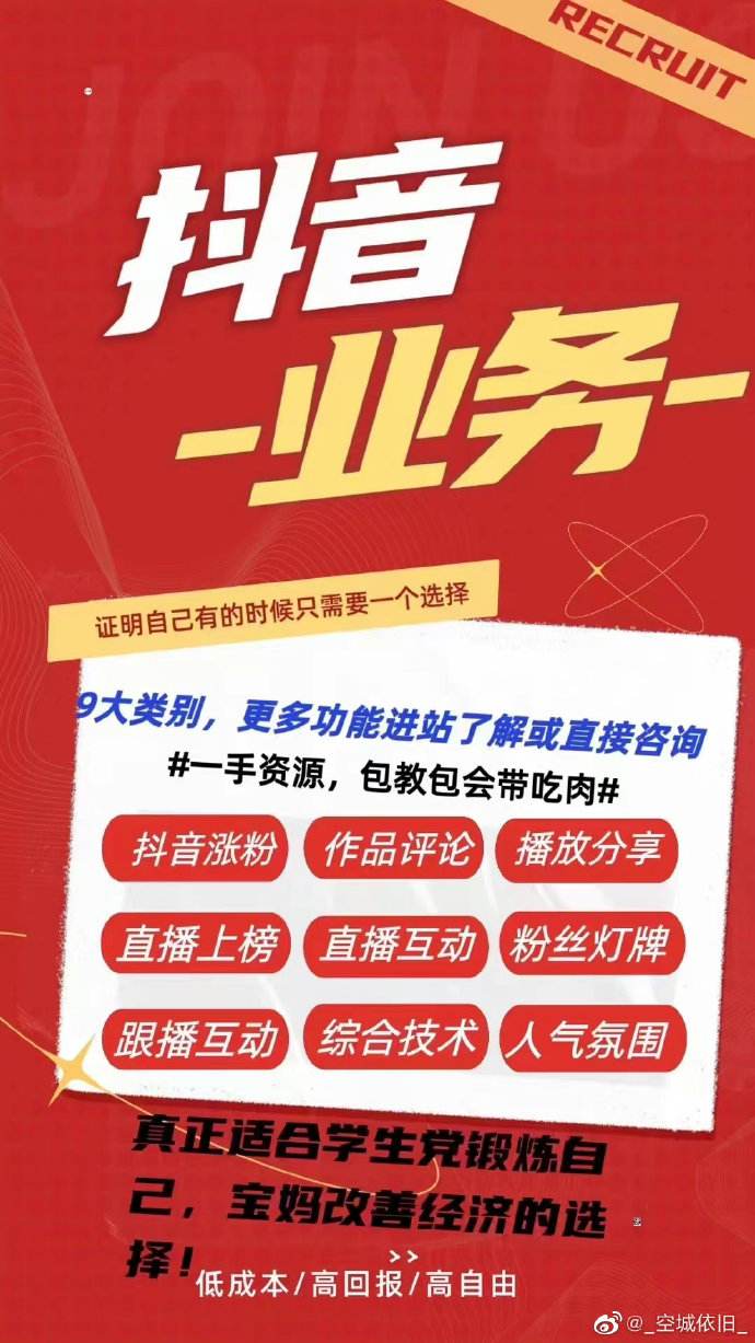 如何增加快手粉丝量和播放量_快手粉丝量能赚钱吗_快手粉丝量怎么增加