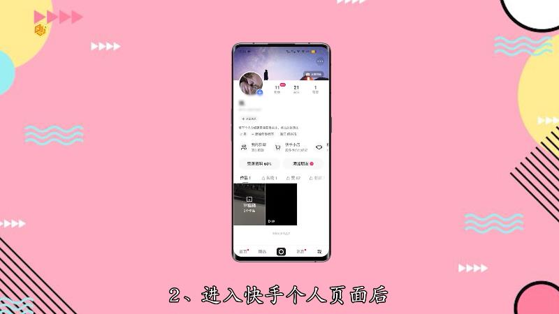 快手粉丝量怎么增加_快手粉丝量怎么赚钱_快手粉丝量能赚钱吗