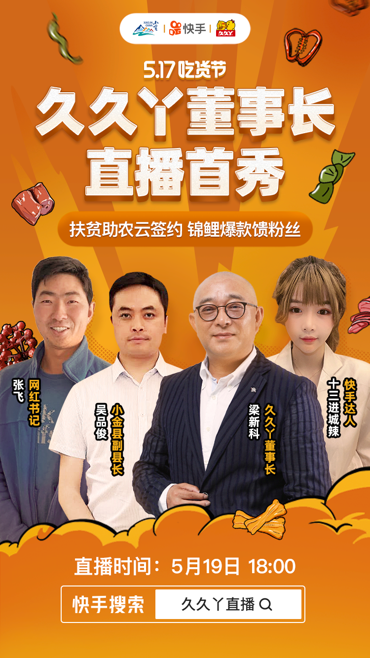 粉丝掉快手平台会怎么样_粉丝掉快手平台怎么处理_快手粉丝平台+永不掉粉