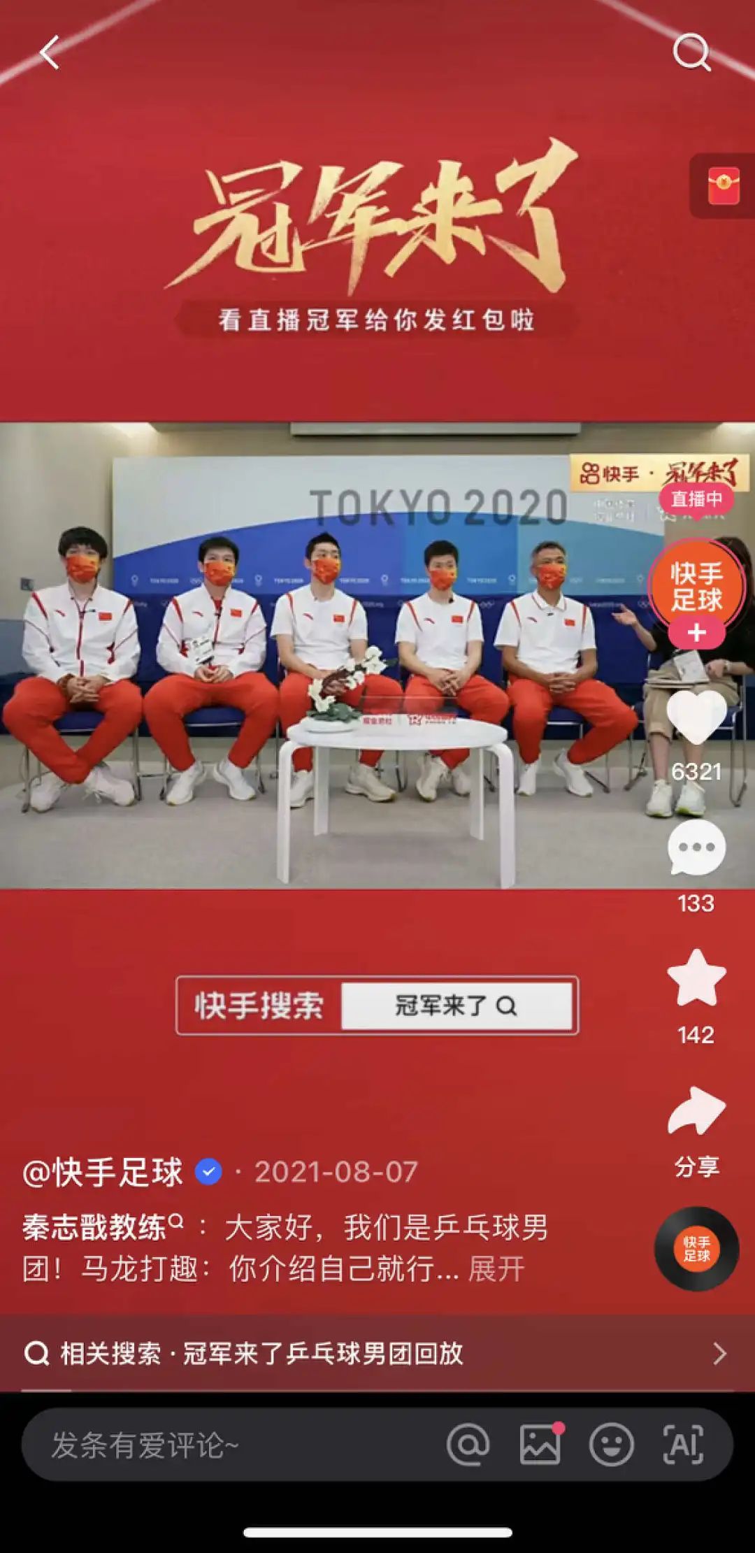 快手粉丝平台+永不掉粉_快手粉丝掉是什么原因_粉丝掉快手平台会怎么样