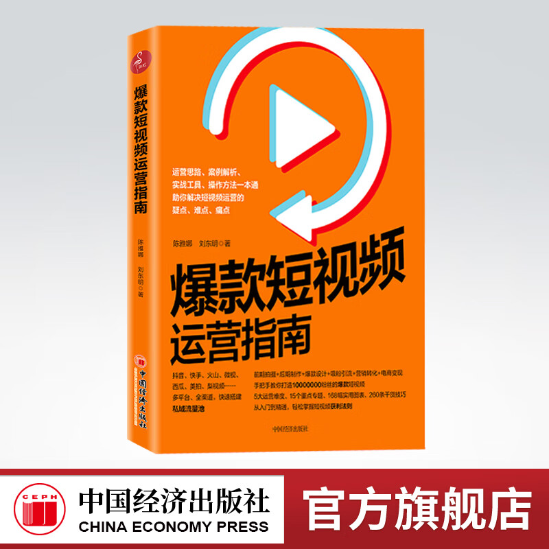 抖音号如何快速吸粉_抖音吸粉最快_抖音号吸粉的速度标准
