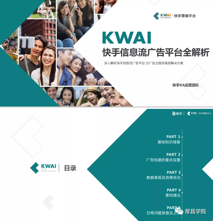 快手粉丝平台+永不掉粉_粉丝掉快手平台会封号吗_快手掉粉丝是官方在搞鬼吗