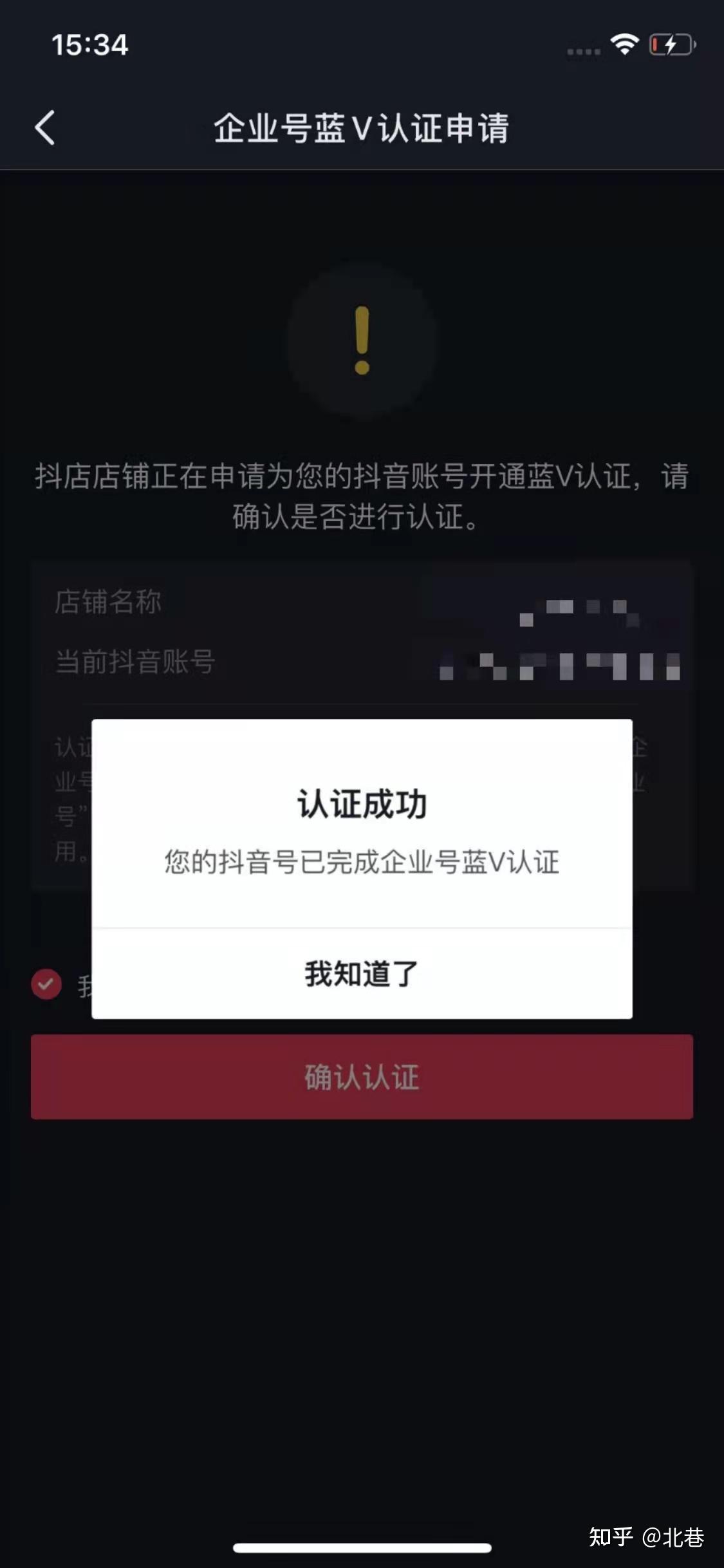 粉丝增长速度_粉丝量怎么增加_粉丝增多