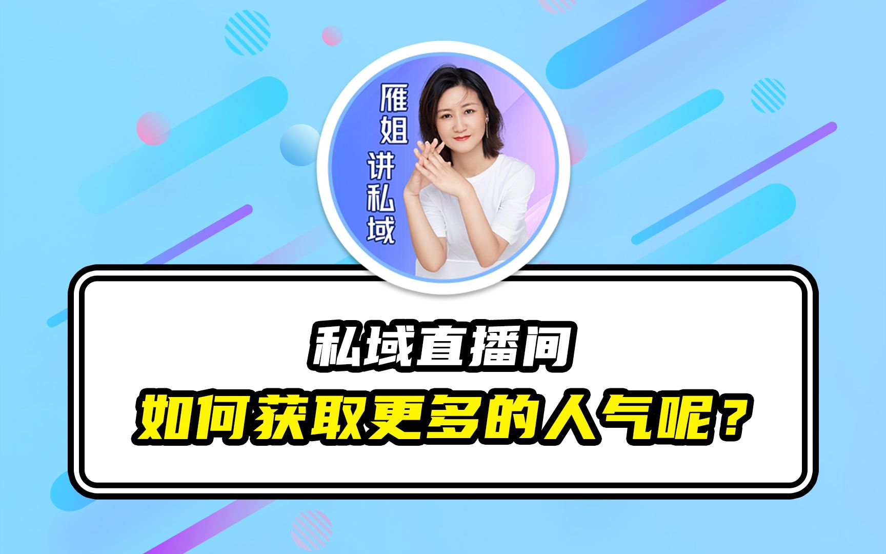 抖音号吸粉的速度标准_抖音账号如何快速吸粉_抖音号如何快速吸粉
