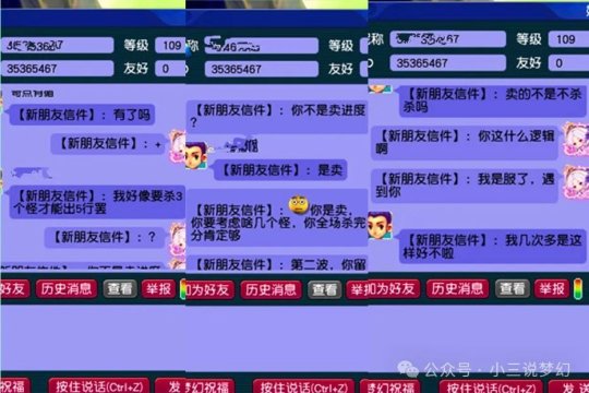 粉丝量怎么增加_粉丝量少_粉丝增长速度