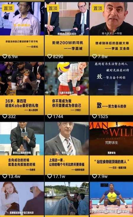 抖音怎么能快速吸粉_抖音号如何快速吸粉_抖音号吸粉的速度标准