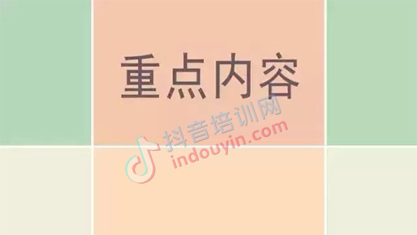 抖音账号如何快速吸粉_抖音号如何快速吸粉_抖音怎么能快速吸粉