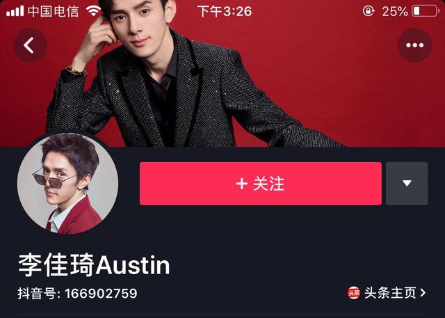 抖音怎么能快速吸粉_抖音号如何快速吸粉_抖音账号如何快速吸粉