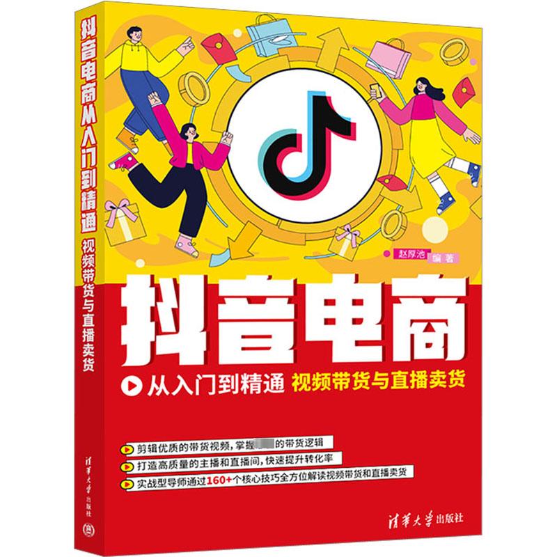 抖音号如何快速吸粉_抖音吸粉最快_抖音账号如何快速吸粉