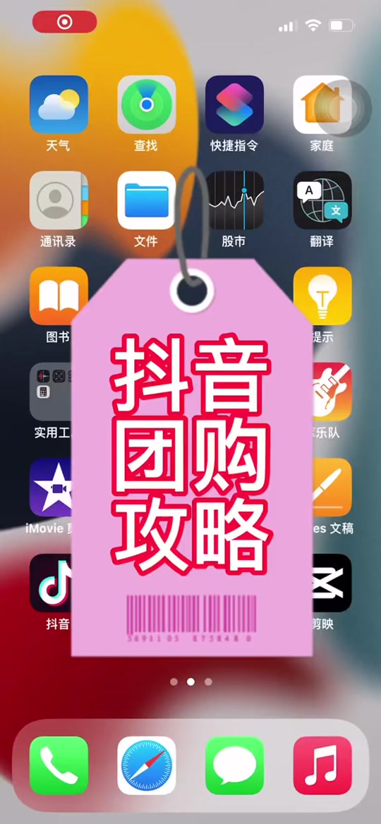 抖音粉丝量上去了怎么赚钱_抖音粉丝量怎么增加_抖音丝粉量增加怎么回事