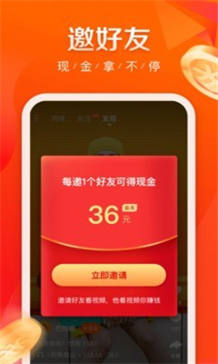 快手粉丝量怎么增加_快手增加粉丝有钱吗_快手粉丝怎么弄增加多少