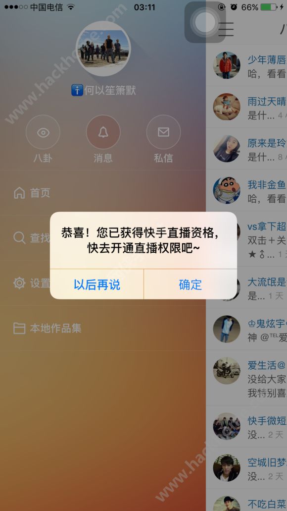 快手点赞自助平台有哪些_快手点赞自助平台有哪些_快手点赞自助平台有哪些
