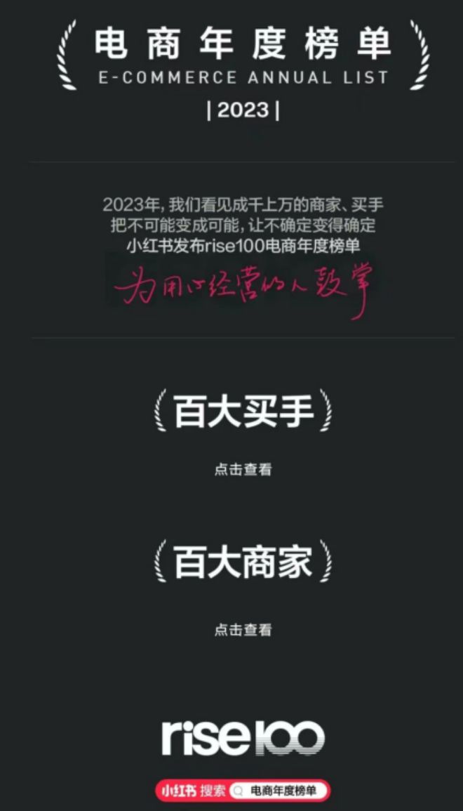 小红书粉丝可以买吗多少钱_小红书粉丝可以买吗_小红丝粉钱买书可以退货吗