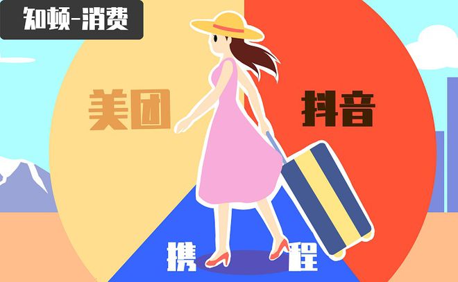 抖粉丝什么意思_斗音粉丝团有什么用_抖音粉丝业务套餐