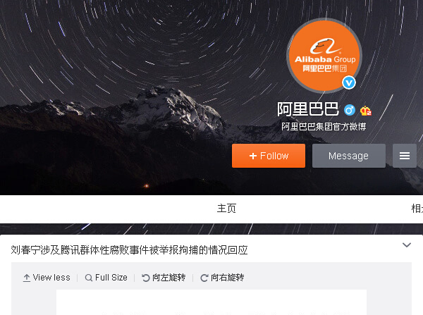 微博买粉在哪买_微博买粉在哪买_微博买粉在哪买