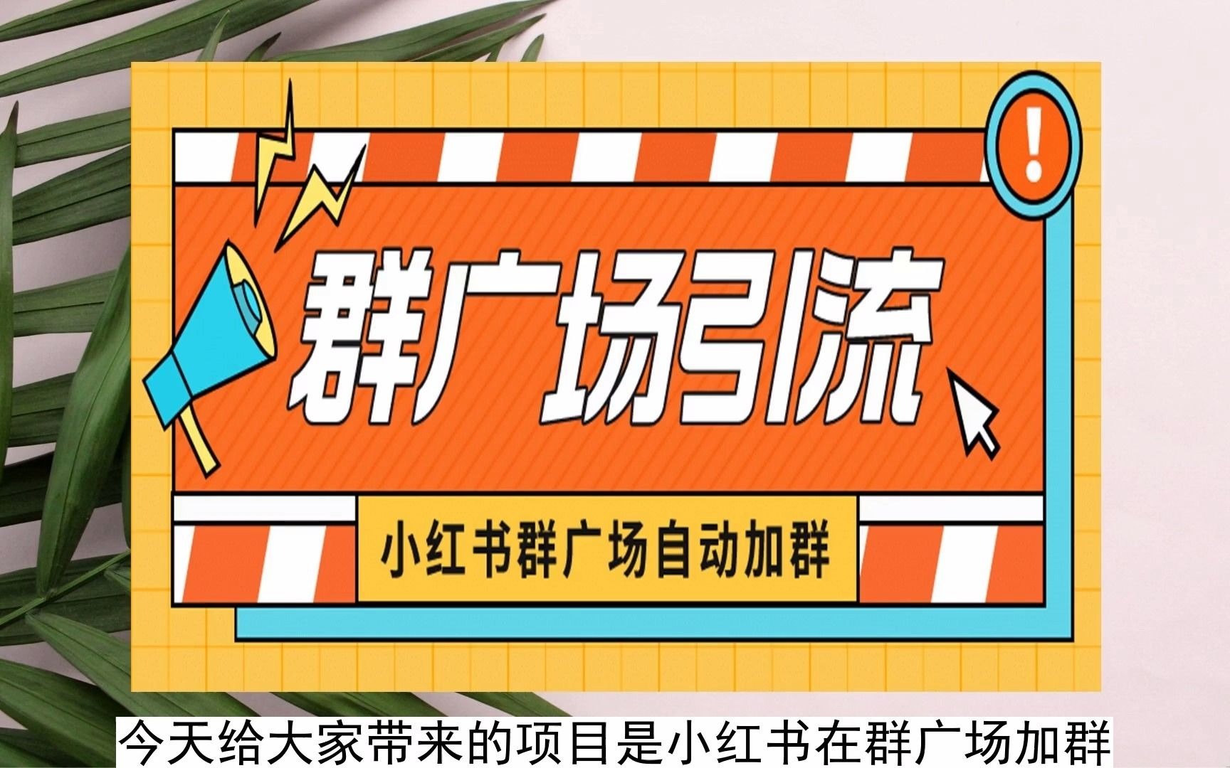 小红书粉丝可以买吗_小红书粉丝能买吗_小红书粉丝可以买吗多少钱