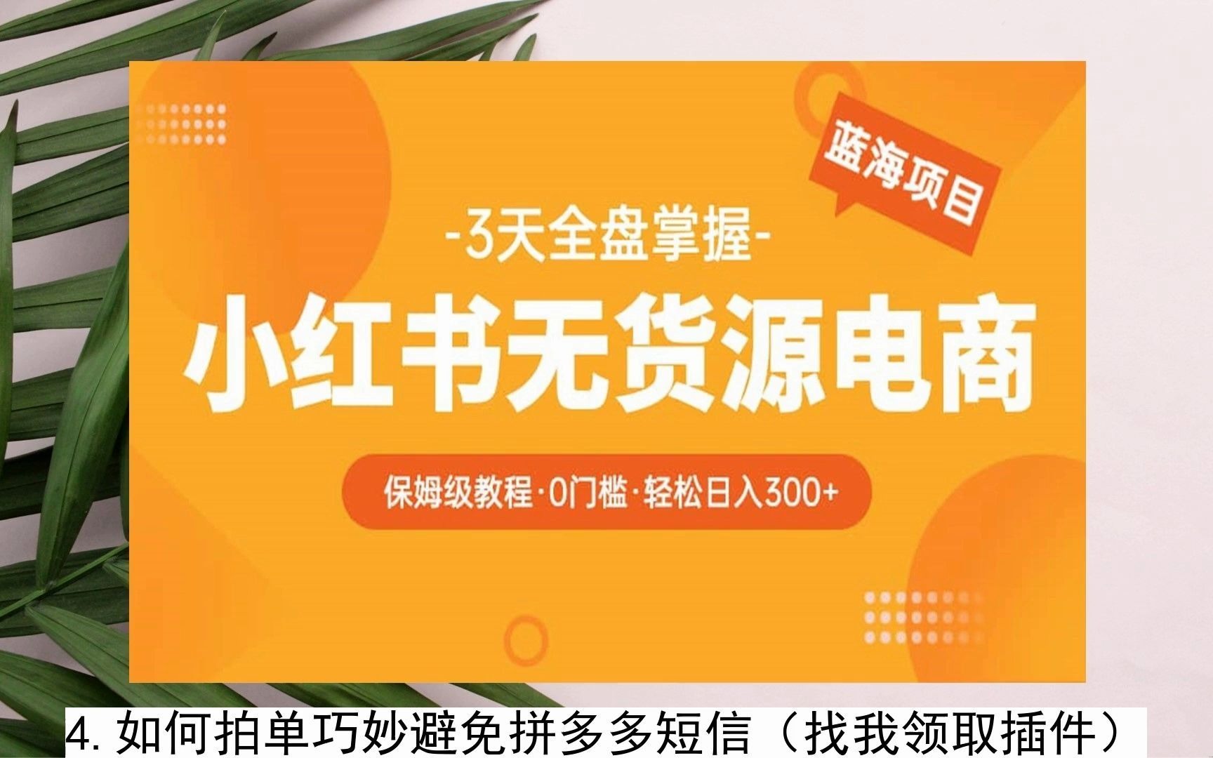 小红书粉丝可以买吗_小红书粉丝可以买吗多少钱_小红书粉丝能买吗