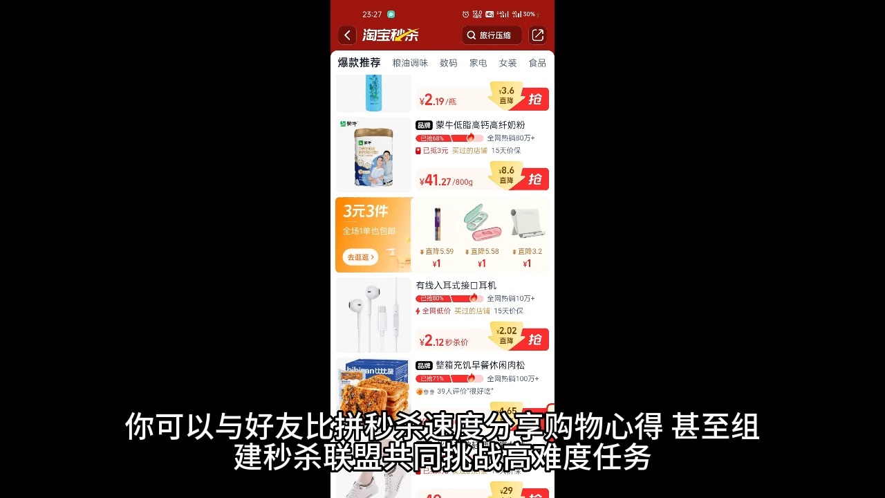 dy24小时下单平台_下单时间是什么意思_在线下单24小时